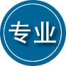 松山区专业道路救援
