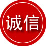 松山区诚信救援服务