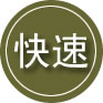 松山区24小时道路救援