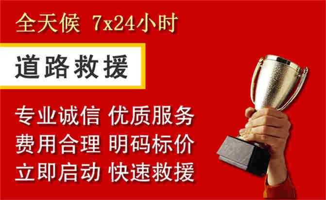 2026年秋季雨水偏多,松山区道路救援面临多重运营难题分析