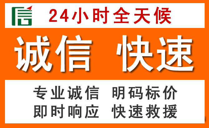 如何制定合理价格策略缓解松山区道路救援售后压力
