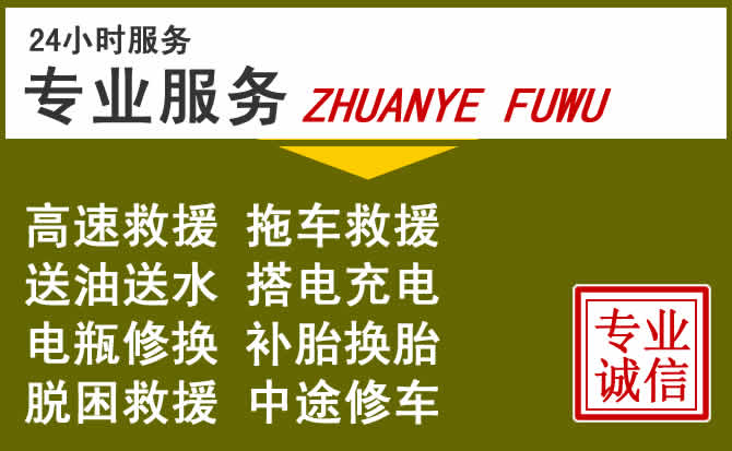 新能源汽车保有量攀升,松山区道路救援行业未来发展新趋势解析